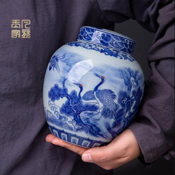陶瓷茶葉罐密封罐景德鎮青花瓷家用大號儲存罐龍井普洱紅茶儲物罐
