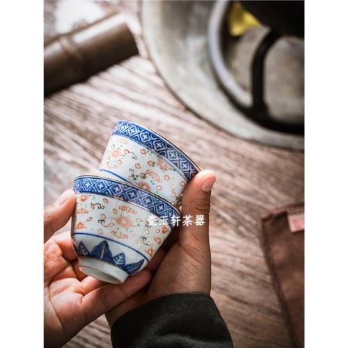 景德鎮瓷玉軒陶瓷茶具七十年代光明瓷廠加彩描金青花玲瓏二缸盅老|茶杯