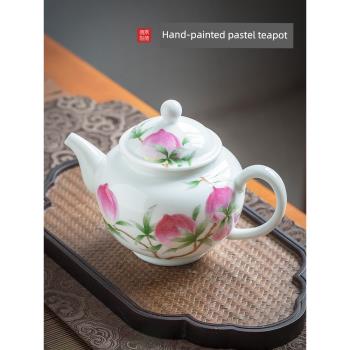 景德鎮高檔手繪陶瓷功夫茶壺家用中式壽桃粉彩瓷泡茶壺大單壺茶具