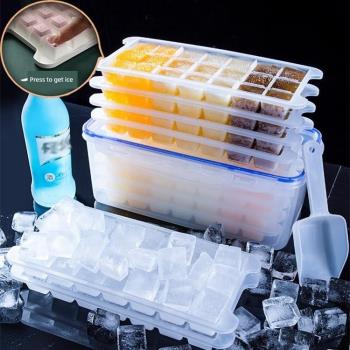 商用軟膠冰格 塑料多層冰球制冰模具 家用冰箱帶蓋速凍制冰盒