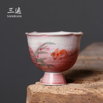 陶瓷窯變櫻花粉茶杯景德鎮手繪仙鶴品茗杯主人杯功夫茶具單杯手工