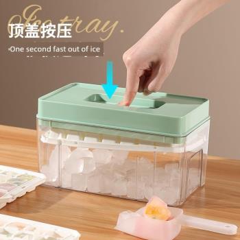 冰塊模具PET食品級按壓冰格制冰盒家用冰箱冰格凍冰塊制冰模具盒
