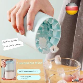 德國硅膠冰格軟食品級制作冰塊模具速凍器冰箱家用冰盒儲小型新款