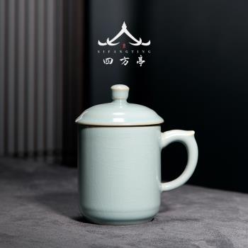 汝窯茶杯陶瓷帶蓋辦公杯帶手柄水杯高檔泡茶杯茶具景德鎮杯子