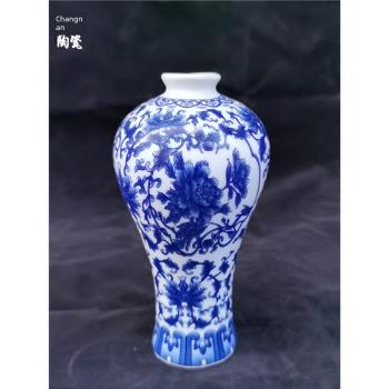 景德鎮青花瓷瓶博古架裝飾擺件客廳陶藝家居工藝品復古水培小花瓶