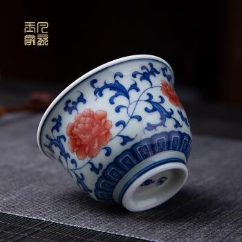 陶瓷主人杯品茗杯家用單個景德鎮青花瓷釉中彩功夫茶杯纏枝蓮復古