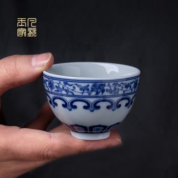青花瓷品茗杯景德鎮家用辦公陶瓷功夫茶杯茶具個人茶碗單個主人杯