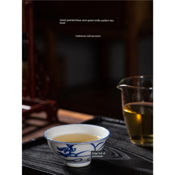 景德鎮緣滿瓷陶瓷茶具手繪釉下彩青花刀字紋主人品茗杯子中式茶碗