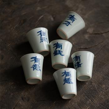 景德鎮仿古品茗杯手繪青花文字單杯家用陶瓷功夫茶杯主人杯單杯