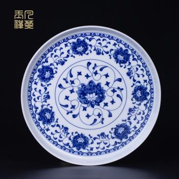 景德鎮圓形陶瓷茶盤 單層茶具託盤 中式青花儲水盤酒具果盤收納盤