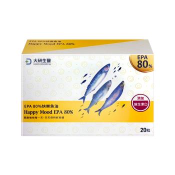 【大研生醫】EPA 80%快樂魚油軟膠囊-新升級添加D3 (20粒/盒)