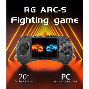 2024跨境新款RG ARC遊戲機橫版經典格鬥掌機開源安卓雙系統搖桿機