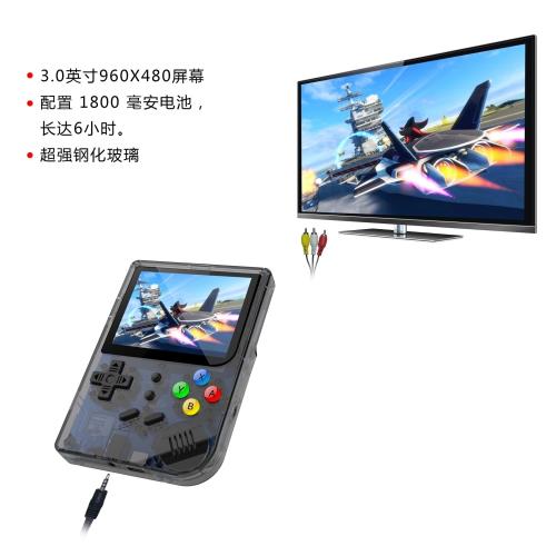 航海熊RG300RG350Retrogame開源RG300街機司徒TONY系統游戲機掌機