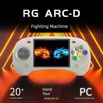 新款RG ARC遊戲機掌機開源安卓雙系統PSP搖桿機經典懷舊GBA街機