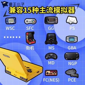 霸王小子V90開源掌上游戲機高畫質GBA口袋妖怪IPS翻蓋折疊迷你掌機