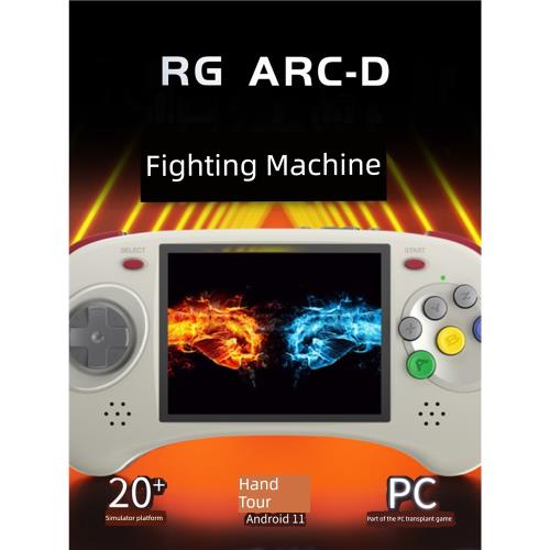 新款RG ARC游戲機掌機開源安卓雙系統搖桿機經典格斗街機