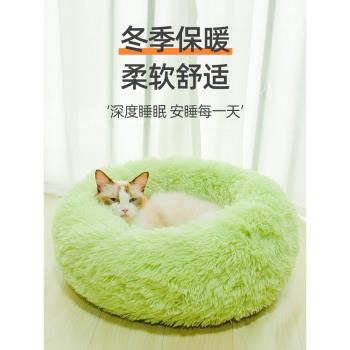 貓窩狗窩四季通用小型犬可拆洗寵物沙發貓狗床封閉式幼貓寵物用品