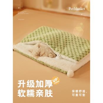 寵物毛毯保暖睡墊貓墊狗狗秋冬棉墊寵物地墊貓窩狗窩專用貓狗墊子