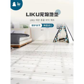 韓國進口LIKU寵物地墊保暖防水尿pvc加厚防滑貓咪狗狗地毯護關節