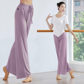 現代舞舞蹈褲古典成人練功服女上衣莫代爾闊腿雲朵褲形體訓練服裝
