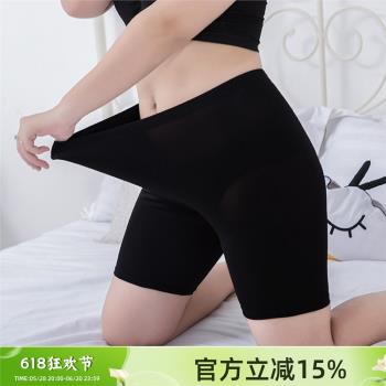 莫代爾200斤夏季不卷邊安全褲