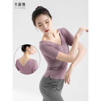 形體舞蹈服上衣女冬季成人訓練禮儀專業學生藝考現代舞莫代爾練功