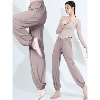 舞蹈褲女春夏莫代爾形體服上衣中國古典現代舞套裝蘿卜褲練功服裝
