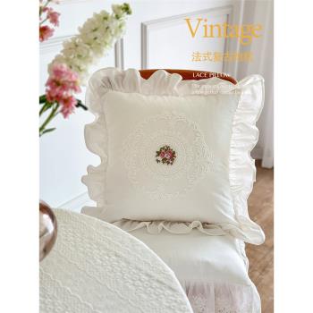 法式復古荷葉邊抱枕ins風奶油白全棉刺繡客廳椅子靠墊套歐式方形