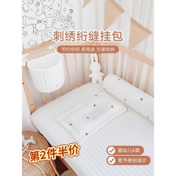 愛予寶貝ins韓國夾棉絎縫刺繡小掛包嬰兒床掛收納袋寶寶推車小包