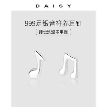 純銀女ins風小眾設計感養耳音符