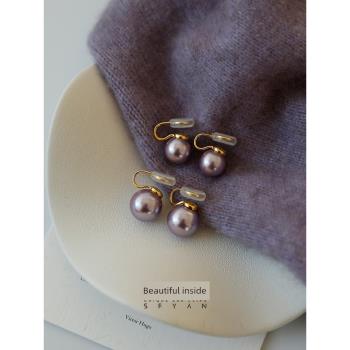 秋冬氣質優雅紫色珍珠耳夾小眾高級感精致ins百搭溫柔無耳洞耳飾