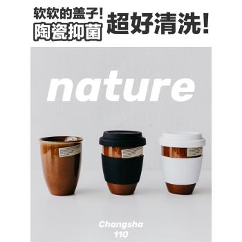 ahahome北歐ins風隨行杯咖啡杯便攜高顏值創意杯子帶蓋環保杯戶外