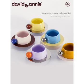 davidannie 創意懸浮咖啡杯碟套裝ins高顏值設計陶瓷咖啡杯子禮物