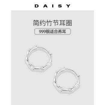 999純銀竹節耳圈高階感耳釘女小眾設計氣質2024年新款耳環ins耳飾