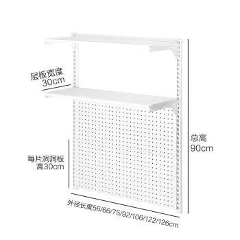 家用洞洞板可移動墻上置物架