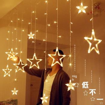 led星星燈五角星窗簾燈ins網紅房間臥室圣誕裝飾小彩燈閃燈滿天星