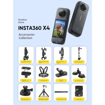 影石Insta360 X4|X3運動全景相機配件Ace pro GO 3s騎行車把支架