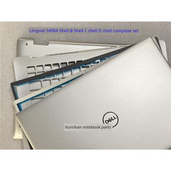 DELL戴爾 inspiron 靈越 5490 5498 A殼 B殼 C殼 D殼 筆記本外殼