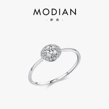 MODIANs925純銀微鑲鋯石戒指日韓輕奢時尚簡約ins冷淡風指環飾品