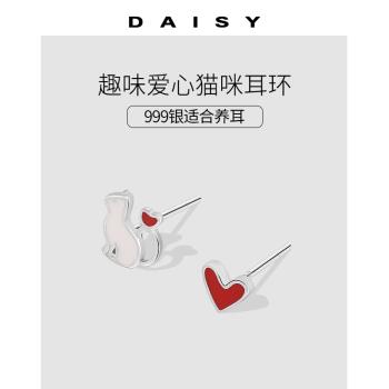 999純銀貓咪愛心耳釘女ins獨特小眾不對稱耳環養耳洞紅色心形耳飾