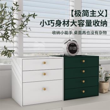 鋼制磨砂書架桌面收納盒辦公檔案大容量化妝品ins文具簡易抽屜櫃