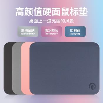 鐳拓辦公蘋果滑鼠墊女ins風小號硬墊電競遊戲鎖邊防水筆記本可愛