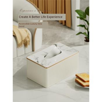 紙巾盒客廳高檔輕奢現代創意茶幾收納高級感家用餐桌面ins抽紙盒
