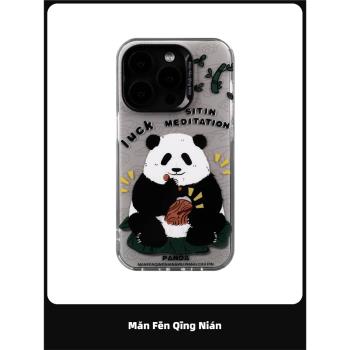 滿分青年 木魚熊貓亮面手機殼 原創意設計適用于蘋果 15 14 13 Pro Max 雙層imd印花有趣簡約卡通ins風新中式