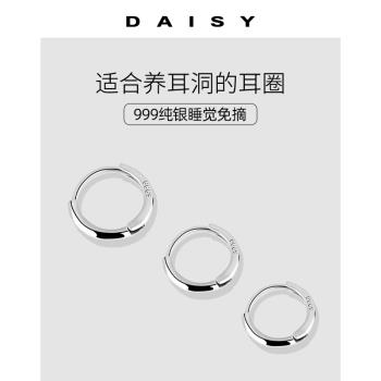 純銀女圈圈ins風睡覺免摘耳環