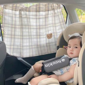韓國ins汽車窗簾吸盤式兒童防曬車遮陽簾車用寶寶嬰兒遮光簾小熊