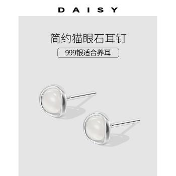 999純銀貓眼石耳釘女輕奢時尚養耳洞幾何耳環2025新款潮ins風耳飾