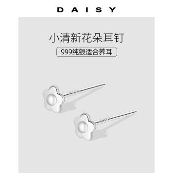999純銀花朵耳釘女氣質迷你ins簡約養耳洞睡覺免摘耳環小清新耳飾