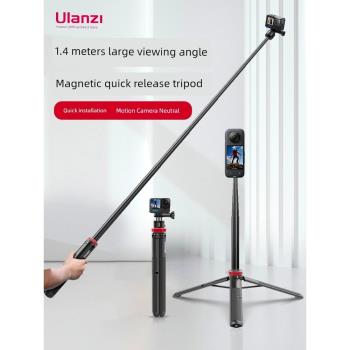 Ulanzi優籃子 磁吸快拆三腳架適用Gopro大疆運動相機Insta360自拍1.4米延長桿Action3/4戶外支架