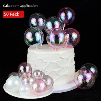 50個蛋糕裝飾INS網紅幻彩許愿球裝扮炫彩透明泡泡球生日蛋糕擺件
